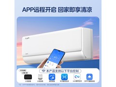 美的2匹空调省电王