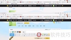 如何在空间添加网络视频