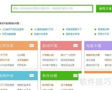 电脑无法播放网络视频？一招解决