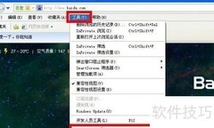 如何下载网络视频