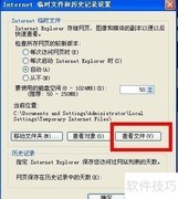 如何下载网络视频
