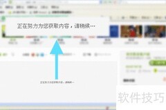 网络视频无法观看