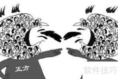 优秀辩论系列：赛制解析