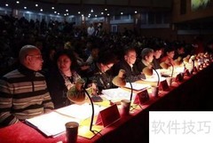 优秀辩论系列：赛程解析