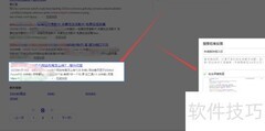 百度举报垃圾网站方法