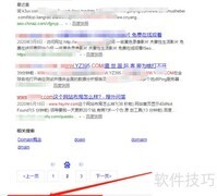 百度举报垃圾网站方法
