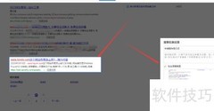 百度举报垃圾网站方法