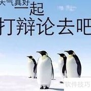 写好辩论稿的五大技巧