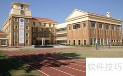 沧州颐和中学实力如何