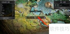 战神藏宝图：创生之岛揭秘