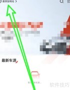 诚易科技如何添加收货地址