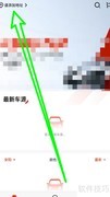 诚易科技如何添加收货地址