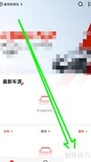 诚易科技实名认证指南