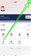 诚易科技登录密码修改指南