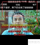 如何屏蔽视频弹幕