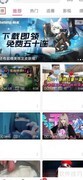 B站直播入门指南