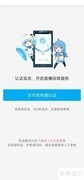 B站直播入门指南
