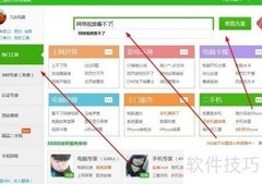 视频打不开？试试这5个解决方法