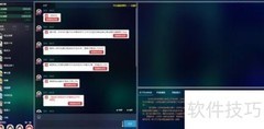 网络视频直播系统创建指南