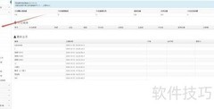 网络视频直播系统创建指南