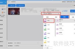 如何录制网络视频音频