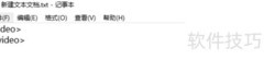 HTML5插入网络视频方法