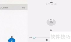 如何录制网络视频声音