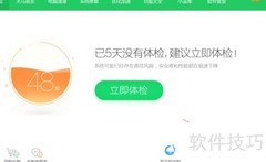 无法观看网络视频？试试这些解决方法