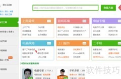 无法观看网络视频？试试这些解决方法