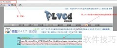 无需插件下载网络视频技巧