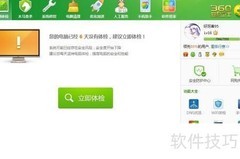 无法观看网络视频？试试这些解决方法