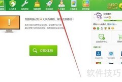 无法观看网络视频？试试这些解决方法