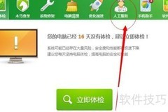 无法观看网络视频？
