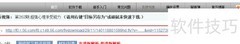 无需插件下载网络视频技巧