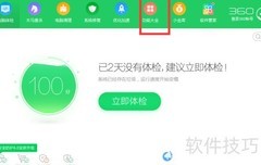 视频打不开？试试这5种解决方法