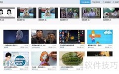 如何编辑网络视频