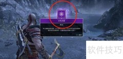 战神藏宝图：创生之岛揭秘