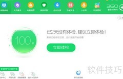 网络视频打不开？试试这5种解决方法