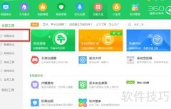 网络视频打不开？试试这5种解决方法
