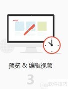 如何录制网络视频音频