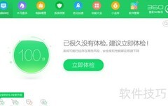 网络视频打不开？一招快速解决