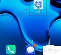 华为手机清理网络视频方法