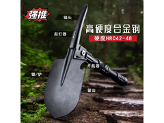 易驹多功能折叠工兵铲仅10.9元带回家