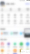 百度App关闭视频自动播放