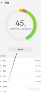 华为手机清理网络视频方法
