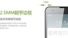 华易F1手机体验评测