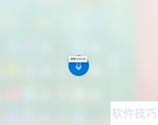 如何录制网络视频声音