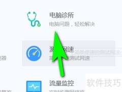 电脑视频无法播放？一招解决