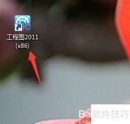 CAXA重量测量技巧
