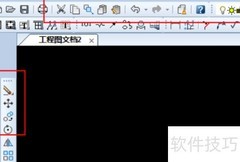 CAXA图形填充方法详解
